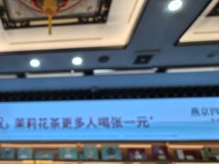 -张一元(总店)