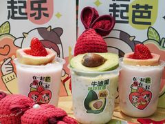 -迷客夏Milksha(无锡苏宁店)
