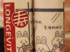 -寿奶茶·鲜奶与茶(合生汇购物中心店)