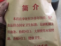 -甬城吴记馄饨(中山店)