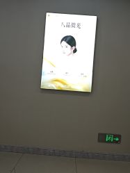 -长沙雅美医疗美容医院