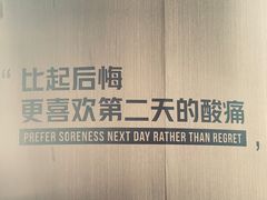 -W Fitness 威尔仕健身(北京英皇集团中心店)