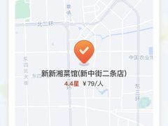 -新新湘菜馆(新中街二条店)