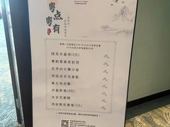 -粤财皇冠假日酒店·彩华轩中餐厅