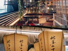 -姑苏二十四集(iD PARK 歌林公园店)