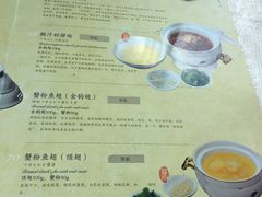 菜单-楼外楼(西湖景区孤山路店)