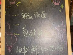 -上海东方佘山翰悦阁酒店·Vie全日制餐厅