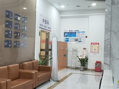 -美年大健康体检(天河东路分院)