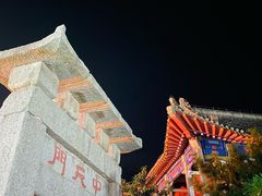 -泰山风景名胜区