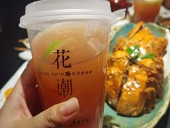 -花潮料理艺食馆(成都万象城店)