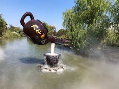 -董永七仙女文化园