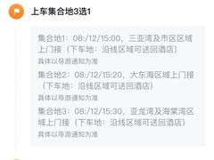 门面-三亚海昌梦幻海洋不夜城