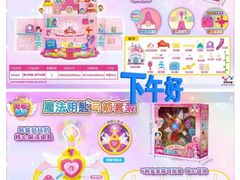 -粤海喜来登酒店·&More聚驿(天河城店)
