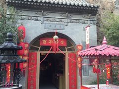 -西安曲江寒窑遗址公园