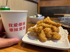 -傣妹火锅(荔湾广场店)