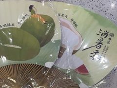 -眷茶臻选(锦艺城店)