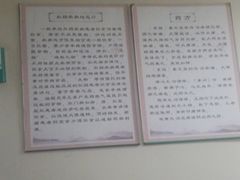 -四川省人民医院(本部)