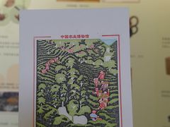 -中国农业博物馆