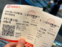 -AMG海上明珠影城(上海环球港RealDCinema店)