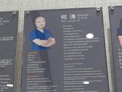 -TSK齿科德申会口腔门诊·联洋诊所