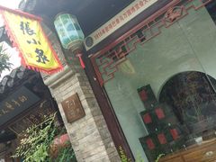 -回龙窝历史文化街区