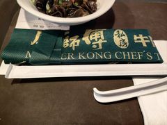 -康師傅私房牛肉面(浦机三店)