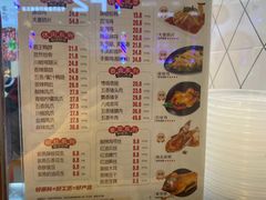 -紫燕百味鸡(人民路店)