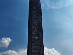 -铁道游击队纪念馆