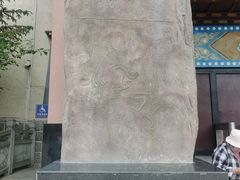 -迪庆藏族自治州博物馆