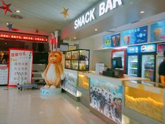 -中影国际影城(宁波江北来福士店)