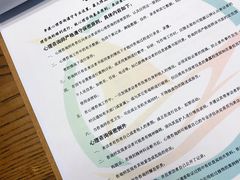 -争渡心理咨询全国连锁(福田店)