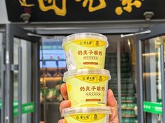 -紫光园(劲松店)