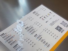 -KOI Thé(虹桥国际机场店)