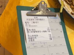 -天宝食坊·啫啫煲大排档(西华路店)