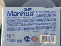 -曼格纳·曼芯馆(杨浦店)