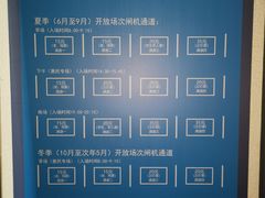 -天河体育中心游泳馆