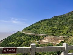 -温岭石塘海边