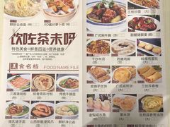 菜单-老廣食堂(区庄店)