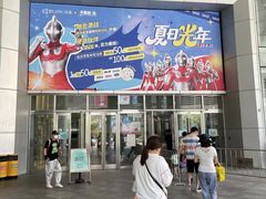 -鹏欣水游城