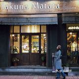 探店有腔调的济南古着咖啡店☕️