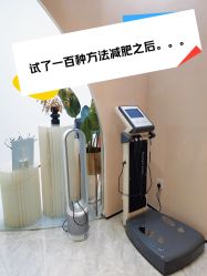 -Fundi张玉珊修身堂·indiba·BTL科技瘦身