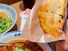 -遇见小面(凯德广场店)