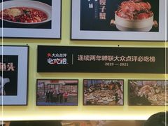 -必点海鲜·鲅鱼水饺(鞍山西道店)
