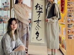 -帝京日语(春熙路旗舰校区)