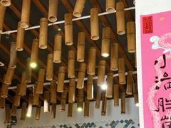 -一口小满手作糯米糍(北山店)