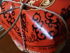 -德懋恭(西大街店)