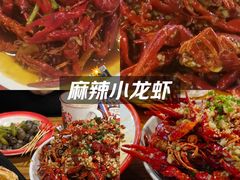 -冶建镜子·老南昌大排档·江西虾王(总店)