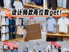 -优衣库(天津贵和购物中心店)