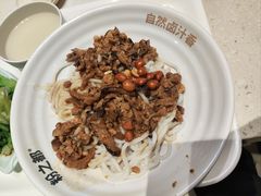 -粉之都(001新兴店)