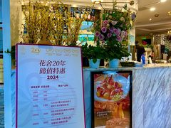 -花舍·新派粤菜·西餐·下午茶(亚运村·鸟巢店)